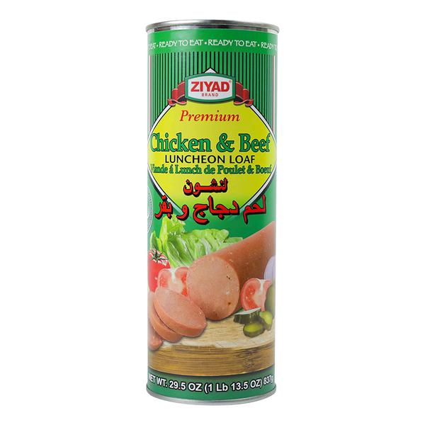 Ziyad Chicken & Beef Luncheon Loaf