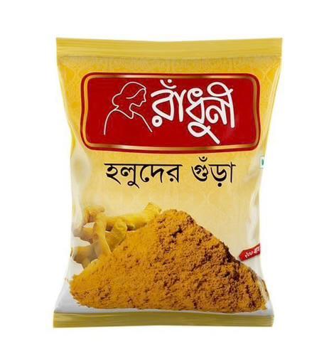 Radhuni Turmeric Powder