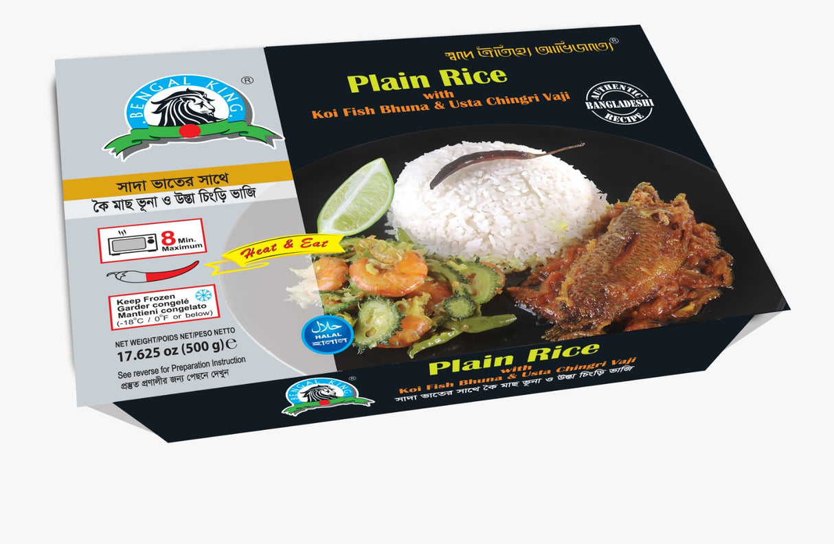 BK Plain Rice with Koi Fish Bhuna and Usta Vaji