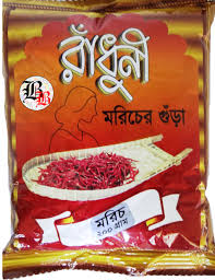 Radhuni Chili 200g