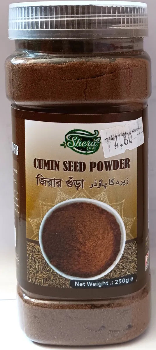 Cumin Powder (Jar)- Shera - 250 gm