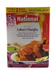 NATIONAL LAHORI CHARAGHA 50G