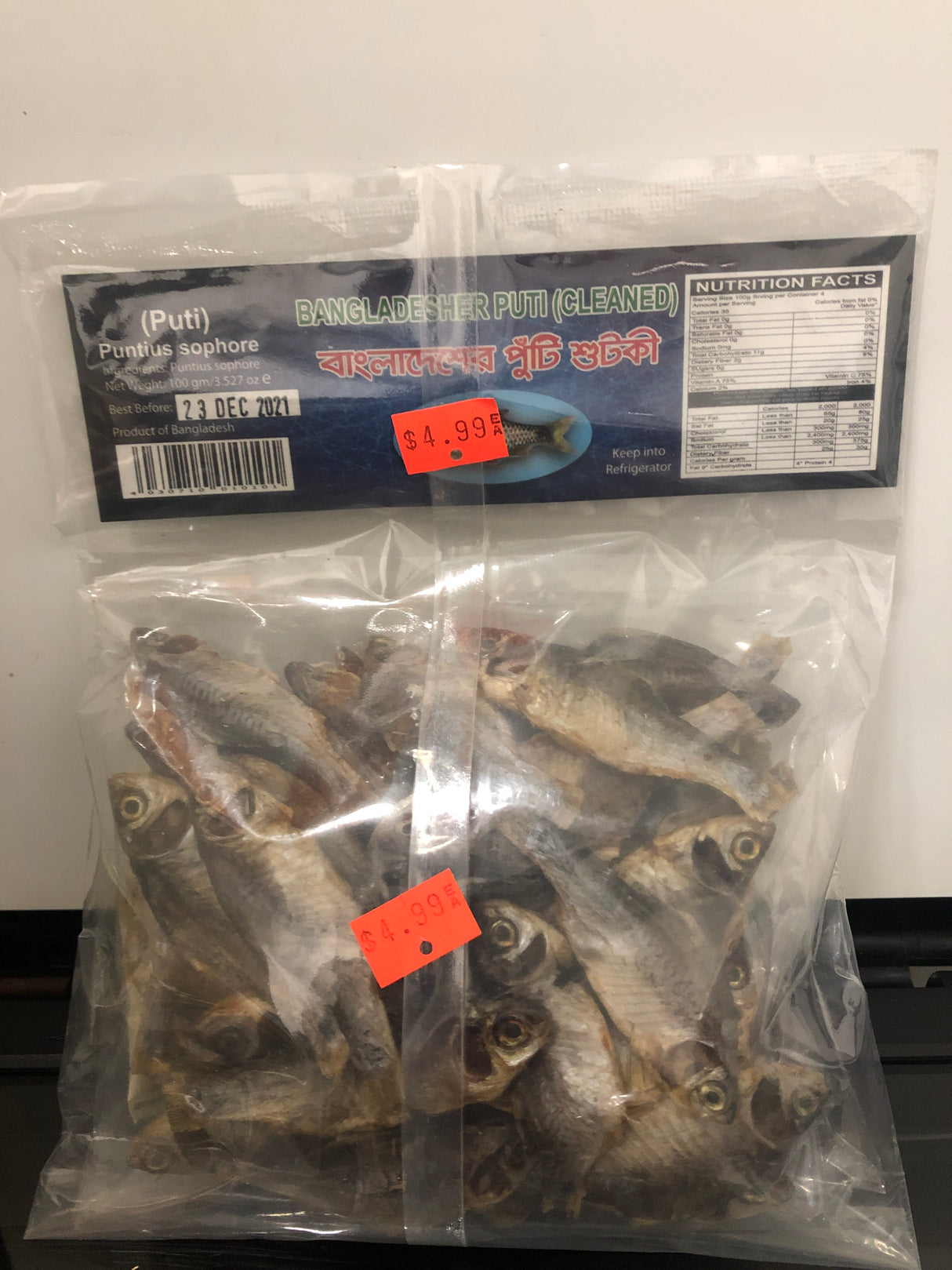 Dry Puti 200 gm