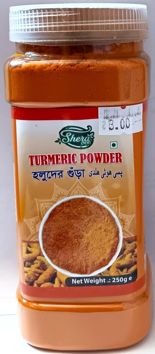 Turmeric Powder (jar)- Shera - 250gm